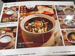 -红星光发煲仔饭(文海店)