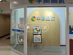 -富邦中心WEST POINT CENTRE