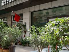 门面-玛尔哈巴·塔塔尔糕点(华侨小区店)