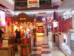 -浦东食品城(华诚大厦店)
