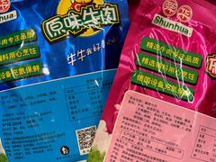 -郴州特产舜华临武鸭(郴州西站店)