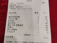 -旭龙鱼头王(航华店)