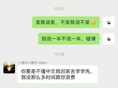 -厝内小眷村(天河南一路店)