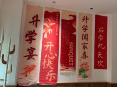 -丝宴·凤城印象·西北特色菜(彩虹湾店)