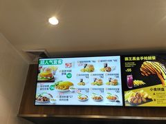 -德克士(前门店)