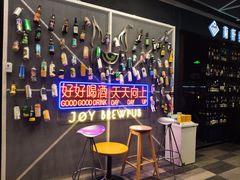 -得欢咖啡&精酿