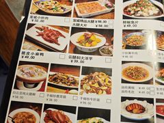 -宣威山野人家·现炒云南菜(金碧店)