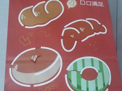 -The open life(万象城店)