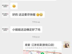 -麦雪尔甜品·生日蛋糕(新街口旗舰店)