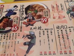 菜单-火影忍者一乐拉面(环球港店)