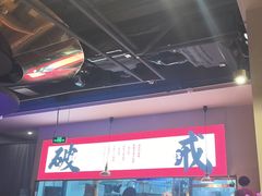 -花和尚·湘西小串烧烤(祈福店)