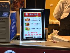 -傅强排骨(成都总店)