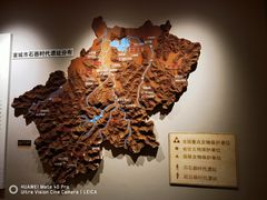 -宣城市博物馆
