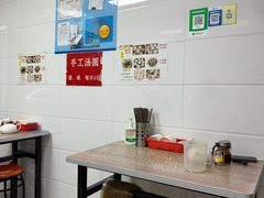 -曼曼汤包(建国西路店)