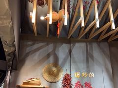 -川锅哎哟·麻辣香锅(国大城市广场店)