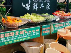 自助调料区-鲜牛匠潮汕牛肉火锅(万达广场店)
