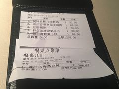 -琥珀·原创臻选店(维家思店)