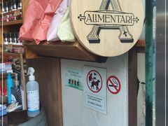 -Alimentari早午餐(安福路店)