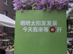 -日本风情街