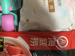 -海底捞火锅(银泰中心店)