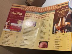 -聚宝源(西单店)