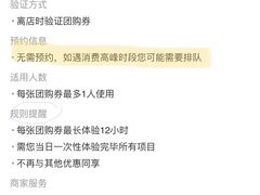 -蓝鲸湾汤泉(包河店)