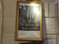 -逃脱反斗城沉浸剧情密室(北京路店)