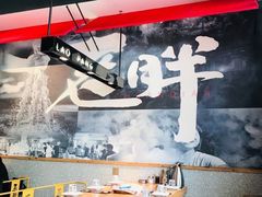 大堂-老胖串店(浆水泉路店)