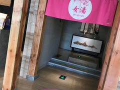 -纽斯洗浴SPA(三墩店)