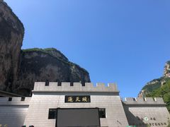 -山西通天峡景区