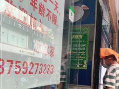 -中雪冰冰凉(沙湾国际店)