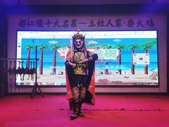 -土灶人家柴火鸡(都江堰店)