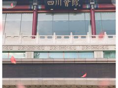 -新川办餐厅