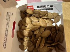 -西贝(财富购物中心店)