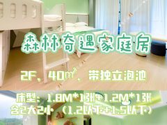 -佛冈森波拉度假区