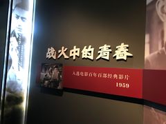 -长影旧址博物馆