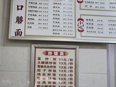 -康大口蘑面庄(将军街店)