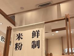 -小满手工粉(北京来福士店)