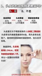 -汤尼英盖TONI&GUY-essensuals