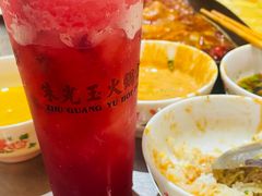 -朱光玉火锅馆(正弘城店)