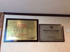 大堂-北京全聚德(西客站店)