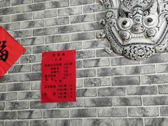 -老鳯府豆花泡馍(第五大道店)