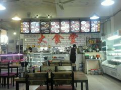 -王祖名抻面烧烤(柳影路店)