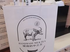-太犇牛手作茶铺(江北虹悦城店)