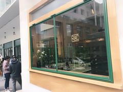门面-RAC BAR(安福路店)