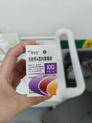 -agge蛋白医美