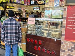 -上海全国土特产食品商场(淮海中路店)