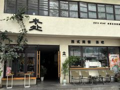 -本处·素食·融合料理(南油店)
