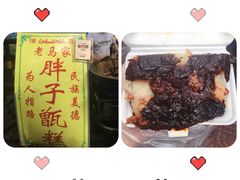 -马文章胖子甑糕(洒金桥店)