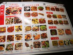 菜单-庆合府重庆大排档(紫都城店)